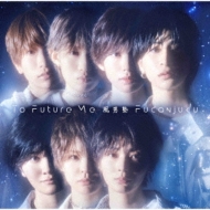 To Future MeyAz(CD+DVD)