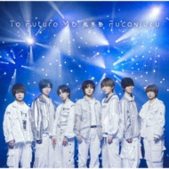 To Future MeyBz(CD+DVD)