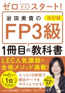 /饹!  fp31ܤζʽ