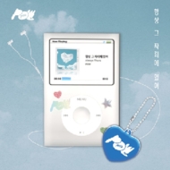TV Soundtrack/Always Be There (Ltd)