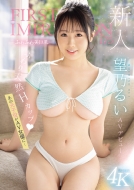 �V�l First Impression 175-�ӂ�ӂ������-Av �f�r