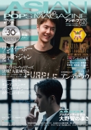 ASIAN POPS MAGAZINE編集部｜商品一覧｜HMV&BOOKS online