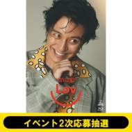 渋谷すばる LIVE TOUR 2024「Lov U」スペシャル先行上映会 ※追加