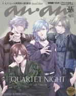 anan|本|HMV&BOOKS online anan|本|HMV&BOOKS online