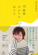 ������Τ��/�Ե����Ф���ʻ䤿��