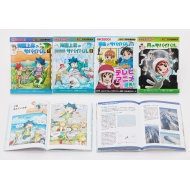 かがくるBOOK｜本｜HMV&BOOKS online