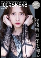 100SKE48 VOL.7m郀bNn
