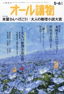 �I�[��椕� 2025�N 5�E6����