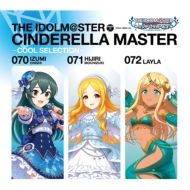  (Cvں鳨) / ˾ (Cvû) / 饤 (Cvԥ)/Idolm@ster Cinderella Master 070-072 -cool Selection-