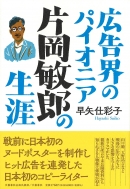 �L���E�̃p�C�I�j�A �Љ��q�Y�̐��U ���Y�t�H���o��