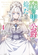 �X�̒��Ō��݂��E�����̂� 4 �J���t���n�s�l�X