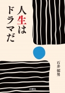 �l���̓h���}��