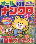 Magazine (Book)/ʥ󥯥sp (ڥ) 2025ǯ 6