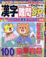 Magazine (Book)/sp (ڥ) 2025ǯ 6