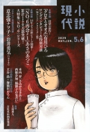 �������� 2025�N 6����