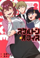 ڥߥߥ/ȥ󡦥ե 2 󥰥ޥkc