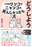 ðե/Υ󥳤˥󥳤󤸤äɤ褦