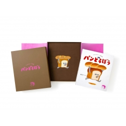 パンどろぼう」シリーズ｜柴田ケイコ | 柴田ケイコ
