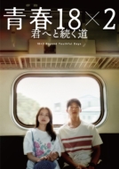 Movie/Ľ182 ؤ³ƻ (+dvd)