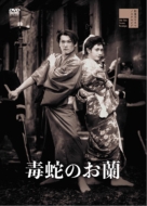 Movie/ǼؤΤ