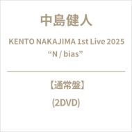 中島健人 ライブブルーレイ＆DVD『KENTO NAKAJIMA 1st Live 2025
