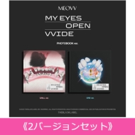s2o[WZbgt 1st EP Album: MY EYES OPEN VVIDE (PHOTOBOOK ver.)