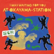 I WAS WAITING FOR YOU AT OKAYAMA-STATION