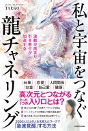 �g�������܂�����񂹂��������� ���ƉF�����Ȃ����`���l�����O