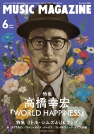 MUSIC MAGAZINE (~[WbN}KW)2025N 6yWFKGwWORLD HAPPINESSxz