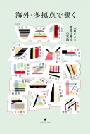 �C�O�E�����_�œ��� �\�Z�g�ɂ�錚�z�Ɠs�s�̎��H