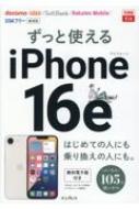 ˡӳǷ/Ǥfit äȻȤiphone 16e Ǥfit