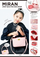 MIRAN 2WAY QUILTING BAG BOOK PRO special edition