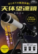 ֥ϿĤƥ/ϤƤδ¬θ! ŷ˾book