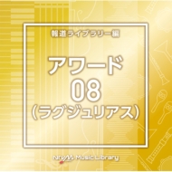 TV Soundtrack/Ntvm Music Library ƻ饤֥꡼ 08(饰ꥢ)