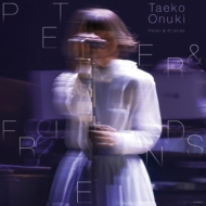 レコード｜大貫妙子｜商品一覧｜HMV&BOOKS online