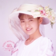 Yoko Minamino 40th Anniversary Records (J[@Cidl/3gAiOR[h)2025/5/22()11ȍ~̂8{ȍ~ƂȂ܂B