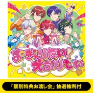 �s�u�ʓ��T���n����v�y3���z�@���䂤 ���I�����t�t�w������肽��!���Ԃ�ł��x�y�ʏ�Ձz�s�S�z�����t