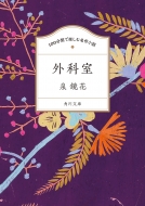 100���ԂŊy���ޖ��쏬�� �O�Ȏ� �p�앶��