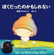 ひろのぶ ぷちまるふくふくことりDX ハシビロコウ / Puchimaru Fuku-Fuku
