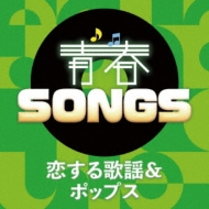 Various/�Ľ�songs ��������� �� �ݥåץ�