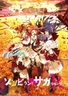 ]rhTK xW Blu-ray BOXi񐶎Yj