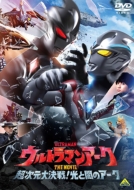 Eg}A[N THE MOVIE 匈!ƈł̃A[N [DVD]