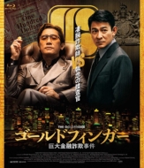 Movie/ɥե󥬡 ͻ Blu-ray