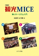 �ό�mice ����� �W���c�[���Y������