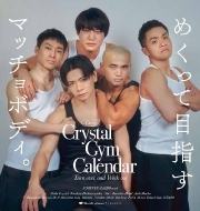 �N���X�^���W�����߂���J�����_�[