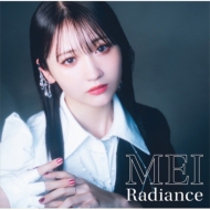MEI/Radiance