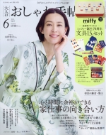 l̂蒟 2025N 6yt^Fmiffy 7ACeI v15_Zbg ~btB[a70NZbgz