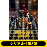 超特急|商品一覧|HMV&BOOKS online 超特急|商品一覧|HMV&BOOKS online