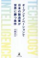 绰/Technology Intelligence ץ󥤥Υ١ܤ¤Ȥ˾ľ