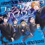 Vivid BAD SQUAD/ե塼 / إ֥